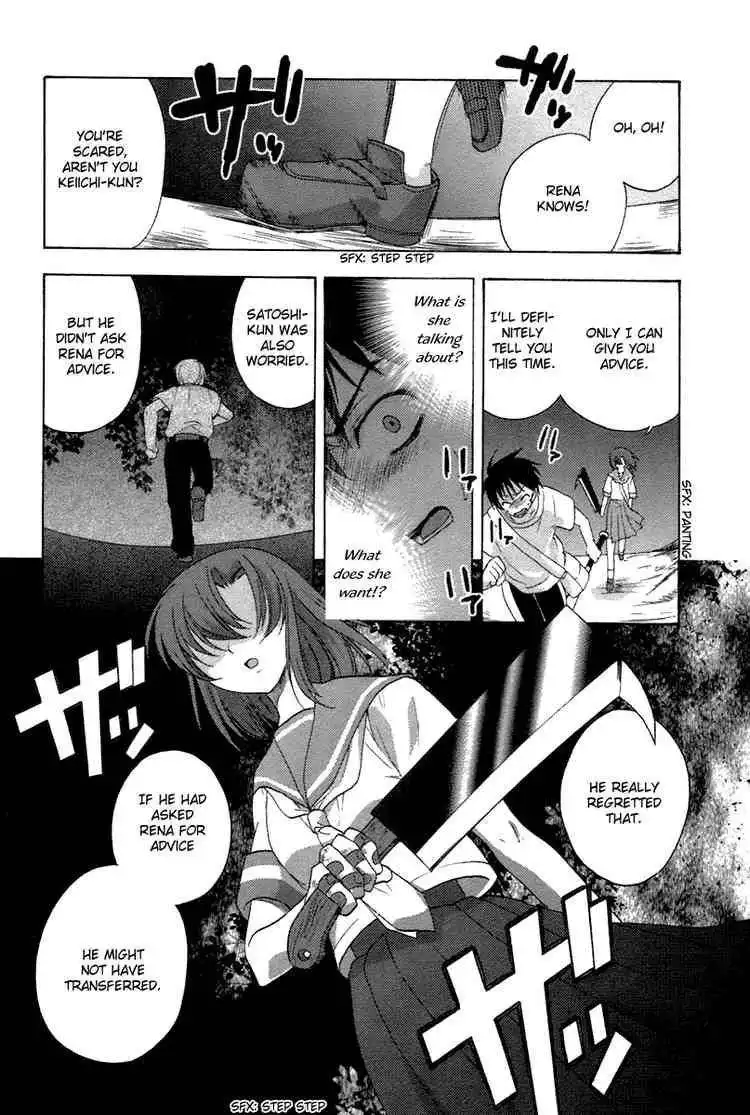 Higurashi no Naku Koro ni ~ Onikakushi Chapter 7 21